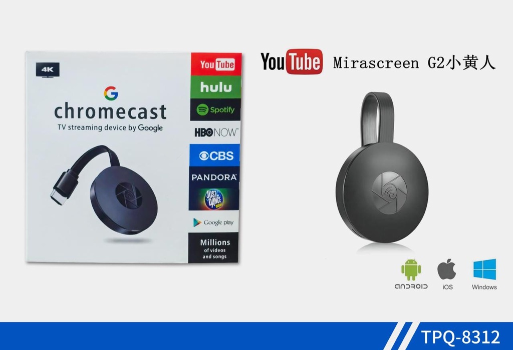 TPQ-8312 CONVERTIDOR PARA SMART TV G-2