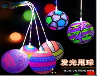 [WJL-2121] WJL-2121 bola de lanzamiento luminosa