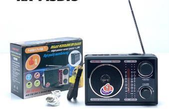 [XM-7517] XM-7517 BOCINA DE RADIO PEQUEÑA ANTENA