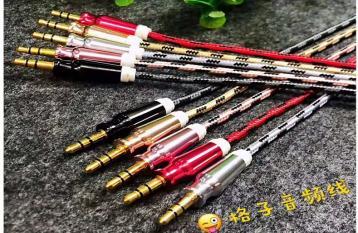 [TY-9031] CABLE AUXILIAR CORDON PUNTA REFORZADA(TY-9031)